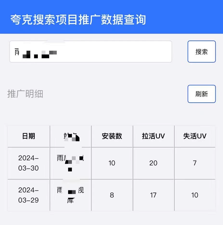 快手图文夸克拉新日入100-300/超详细教学 第2张 快手图文夸克拉新日入100-300/超详细教学 第2张
