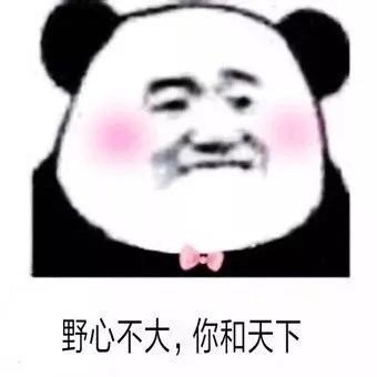 情人节520,单身土狗必备表情包