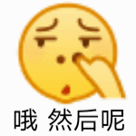 聊天互动必备大黄脸GIF动图表情包 第8张 聊天互动必备大黄脸GIF动图表情包 第8张