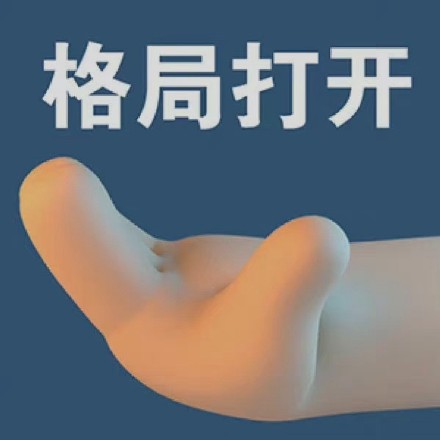 动漫可爱小胖手微信聊天互动表情包  第4张 动漫可爱小胖手微信聊天互动表情包  第4张