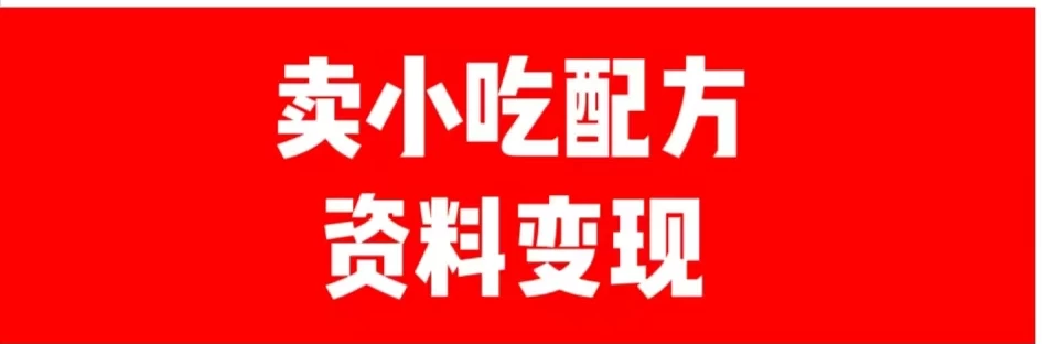 日产500+最新思路短视频平台发图文变现