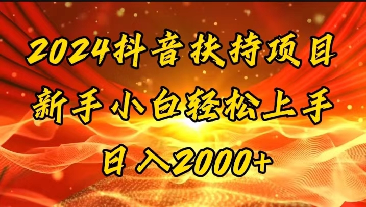 一键生成短剧解说视频,百分百过原创,几分钟一条,无脑操作,日入3000+ 第1张 一键生成短剧解说视频,百分百过原创,几分钟一条,无脑操作,日入3000+ 第1张