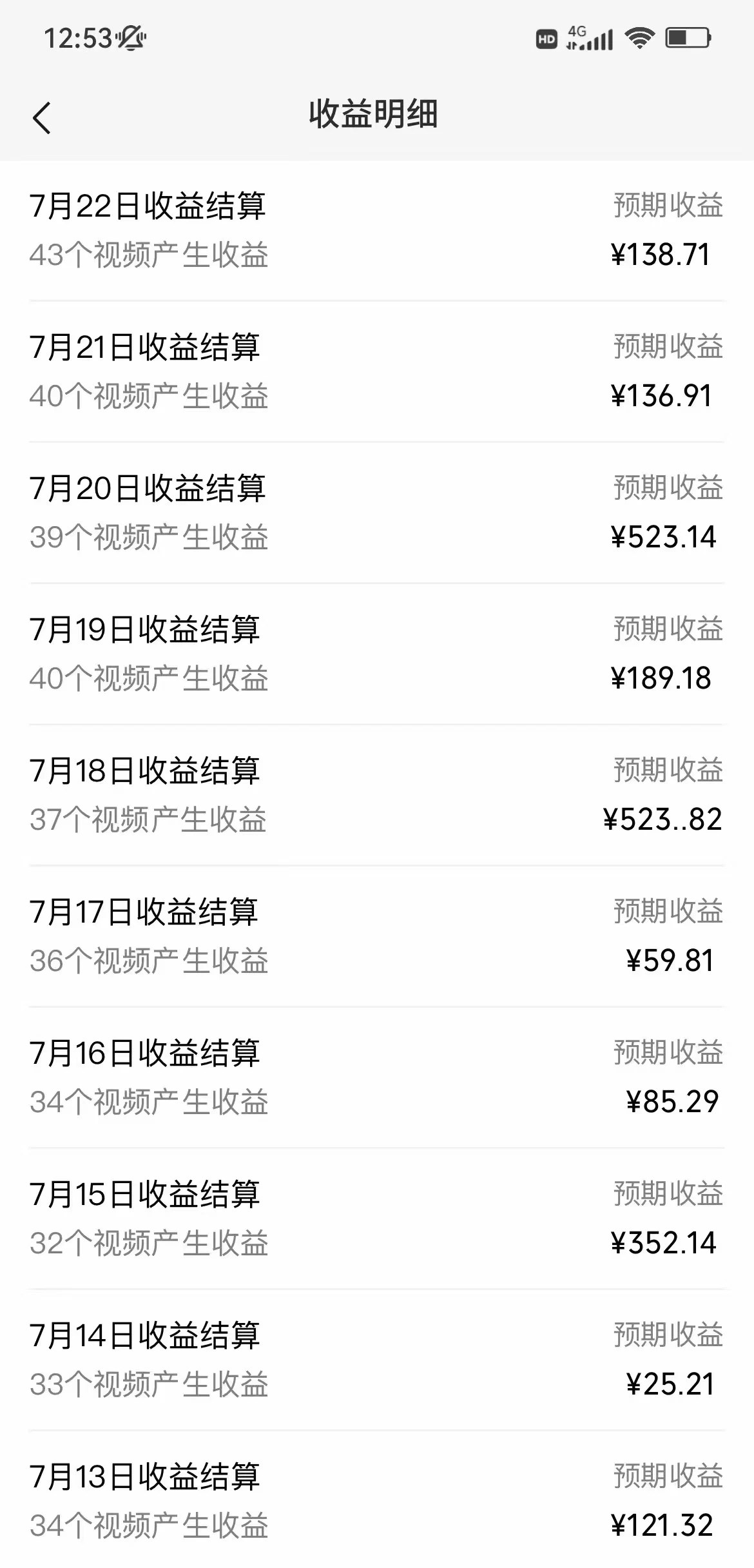 超简单的AI风景视频,1条视频播放量1700万,手把手教给你 第2张 超简单的AI风景视频,1条视频播放量1700万,手把手教给你 第2张