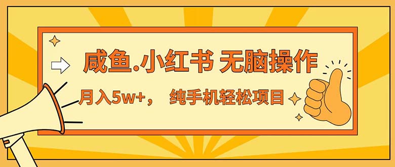 七天赚了3.89万!最赚钱的纯手机操作项目!小白必学