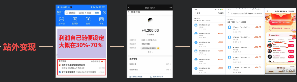 蛋仔派对玩法.学会日入三千.磁力巨星跟游戏发行人都能做 第2张 蛋仔派对玩法.学会日入三千.磁力巨星跟游戏发行人都能做 第2张