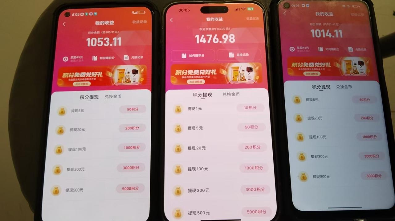 全新语聊自刷掘金项目,当天见收益,小白宝妈每日轻松包赚300+ 第2张 全新语聊自刷掘金项目,当天见收益,小白宝妈每日轻松包赚300+ 第2张