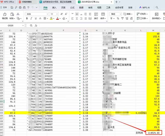 全新项目,每天被动收益1000+,长期管道收益! 第2张 全新项目,每天被动收益1000+,长期管道收益! 第2张