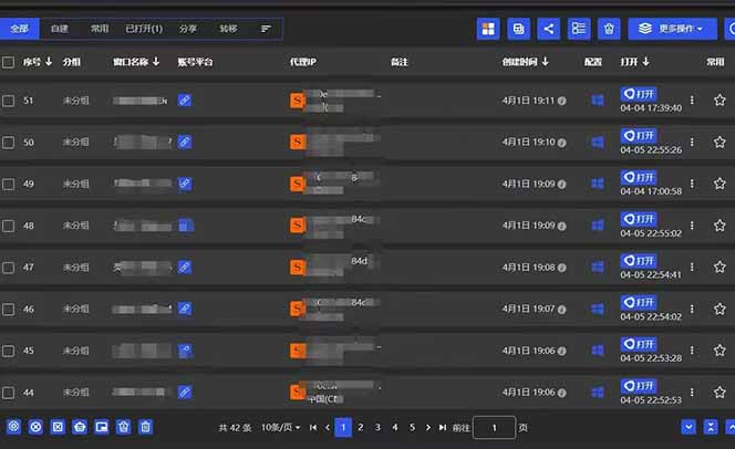 全网最新无人值守全平台自动发布矩阵rpa工具,日发1000条内容 第2张 全网最新无人值守全平台自动发布矩阵rpa工具,日发1000条内容 第2张