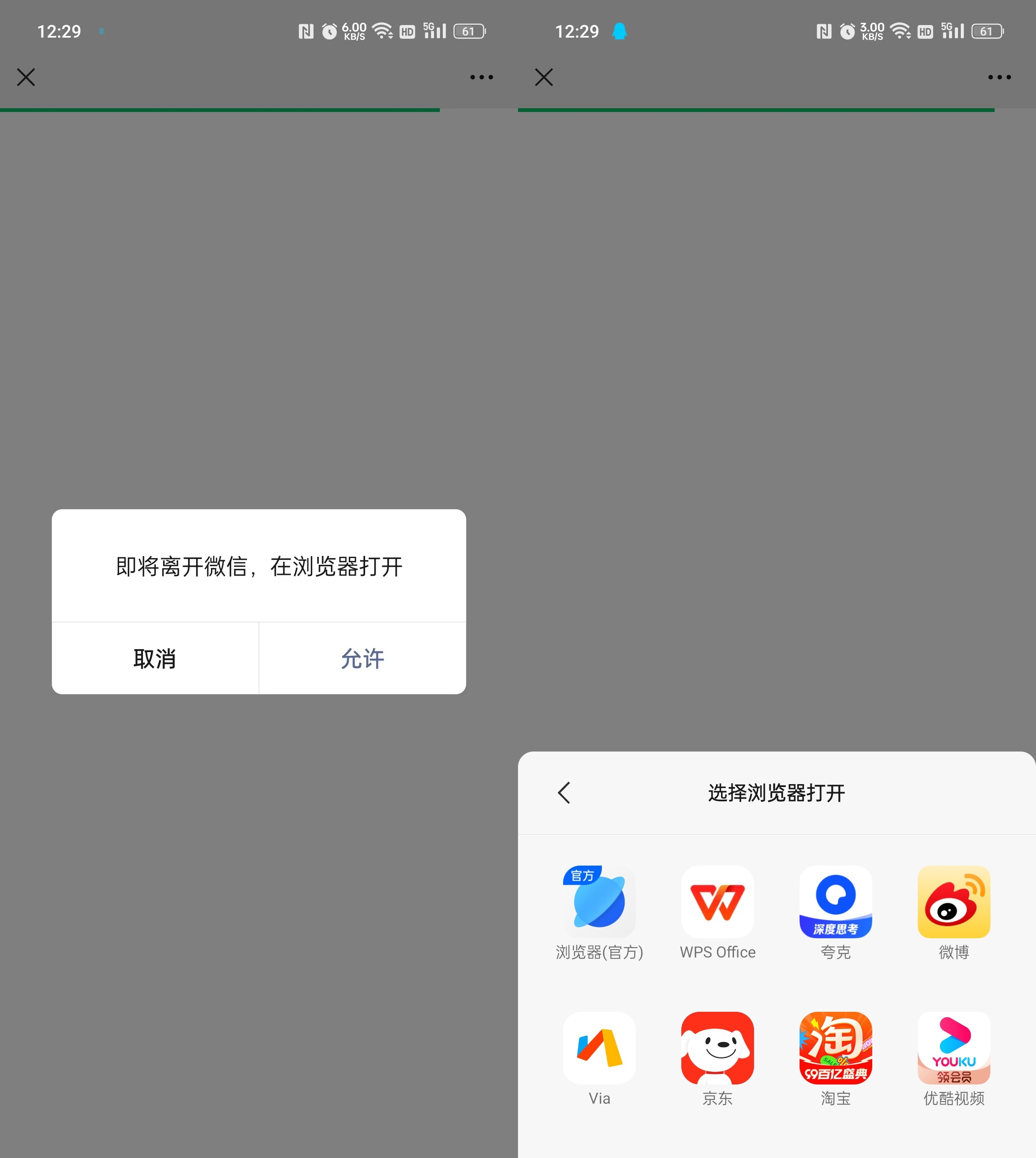 域名防红跳转系统源码 第2张 域名防红跳转系统源码 第2张