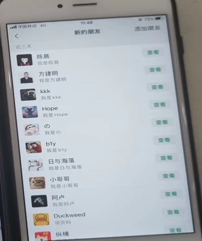 6月抖音最新截流技术,精准日引200+创业粉,不封号,独家教程 第2张 6月抖音最新截流技术,精准日引200+创业粉,不封号,独家教程 第2张