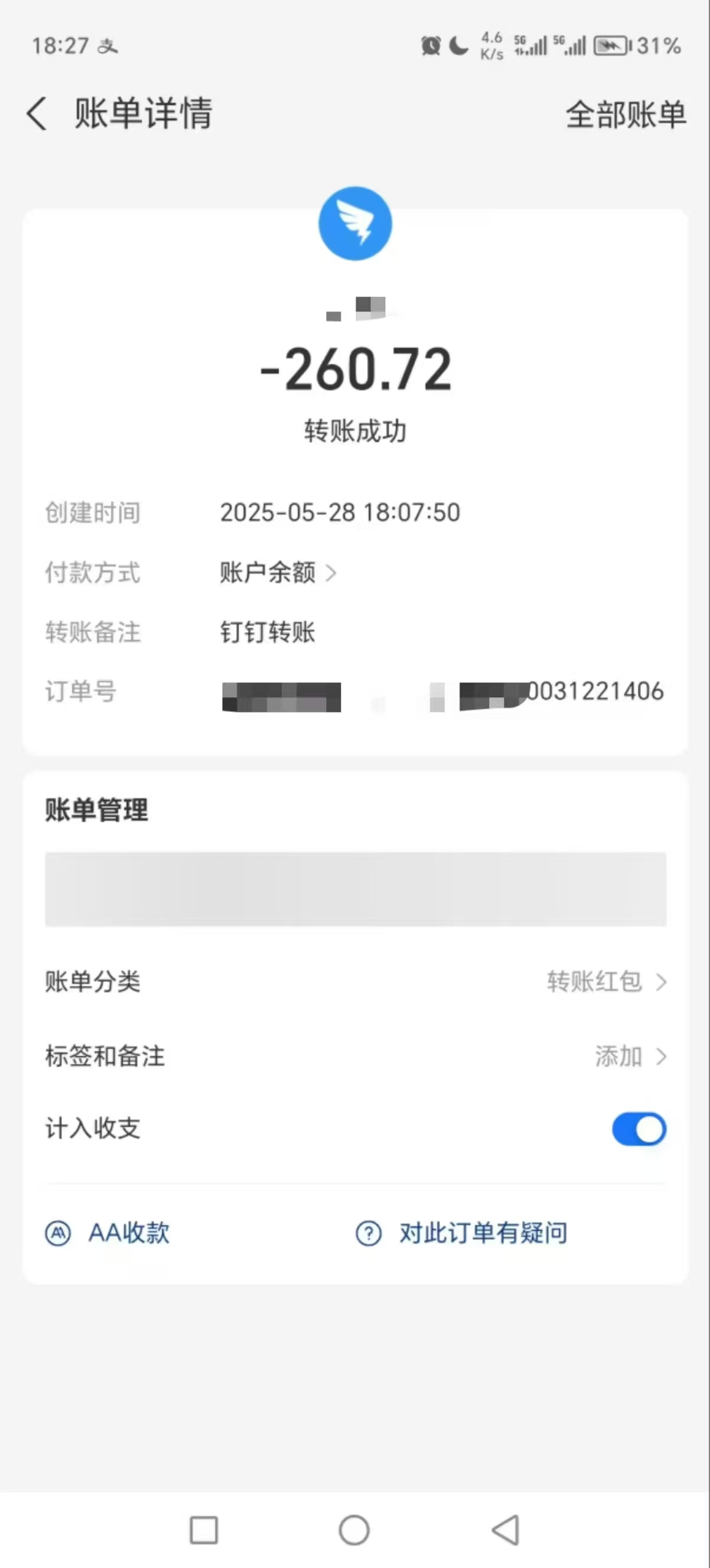 电商浏览挂机项目(日入1000+,纯挂机脚本运行) 第2张 电商浏览挂机项目(日入1000+,纯挂机脚本运行) 第2张