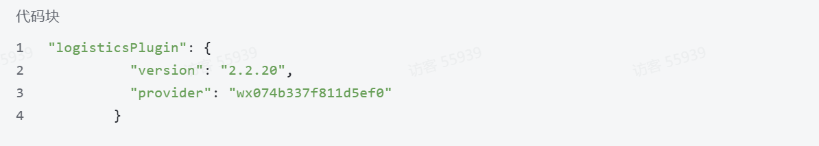 快递寄件小程序源码 第6张 快递寄件小程序源码 第6张